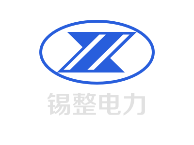 無錫市錫整電力器件有限公司--專注于無刷發(fā)電機(jī)勵磁整流器件